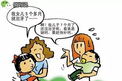 孩子有必要做微量元素检查吗？