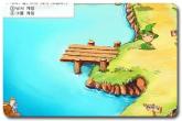 情侣钓鱼记