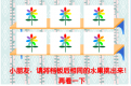 你记住了吗？