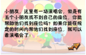 找座位