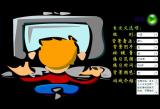 指法练习