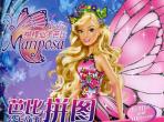 拼图游戏-芭比公主