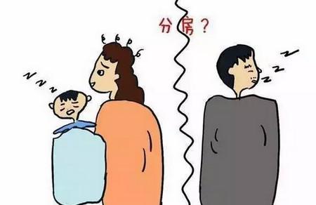 有种流行叫夫妻分床睡