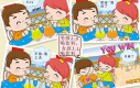 小情侣喝果汁PK