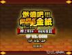 燃烧吧！金纸