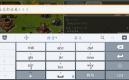 太空打字