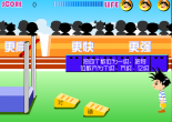 跳高比赛