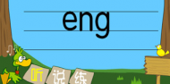 eng