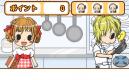 男女甜点餐厅