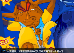 吉卜赛占卜