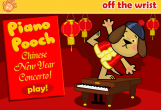 新年音乐会