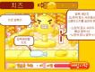 白耳鼠吃奶酪蛋糕