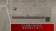 动态铁球2