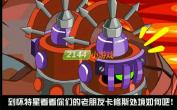 危机四伏