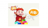 猪猪侠疯狂积木