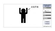 数字迷宫