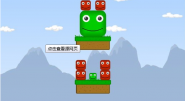 平衡叠物块
