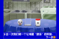 会游泳的鸡蛋