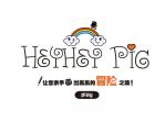 黑黑猪冒险