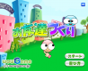 小可爱下围棋