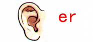 15.复韵母：er