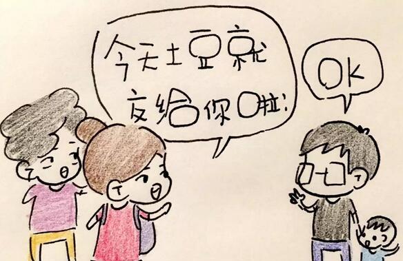 给娃买东西，就好像花的不是自己的钱一样