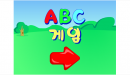 ABC字母认识
