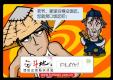 戏谷斗地主
