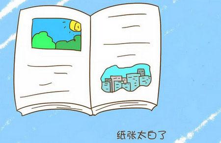 爱上阅读固然重要，但这本书还是不要给孩子买了