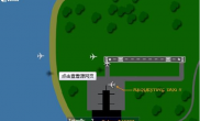 机场控制台2