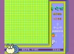 牛牛贪吃蛇