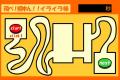羊肠小道