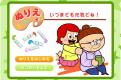 快乐家庭