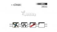 DNF测试版1.8