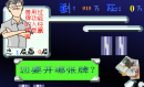 赌神练习