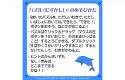 海鲨拼图