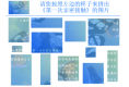 第一次亲密接触拼图