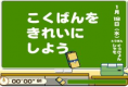 小兔擦黑板