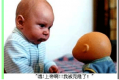拼出快乐心情（2）