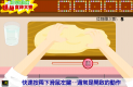 食神大赛2