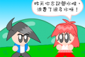 节水大作战