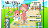 吃面记