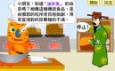 油炸鬼大作战