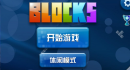 过五关