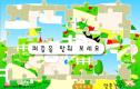 大象拼图