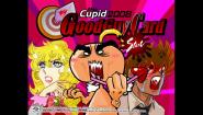为爱疯狂格斗