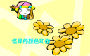 心理测试之桌上的色彩