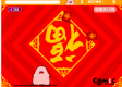 小猪抢红包