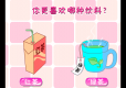 韩剧女主角测试