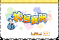 神经衰弱